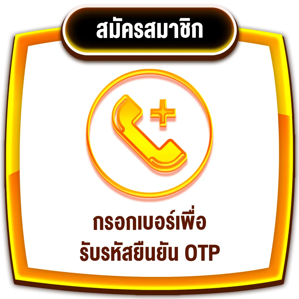 เว็บสล็อตใหม่ล่าสุด+เว็บตรง+แตกง่าย สมัครสมาชิก