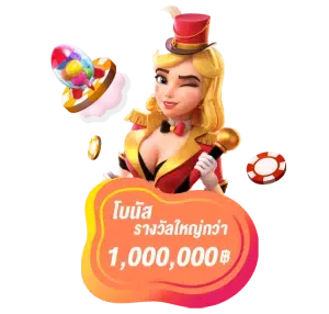 เว็บสล็อตใหม่ล่าสุด+เว็บตรง+แตกง่าย เครดิตฟรี