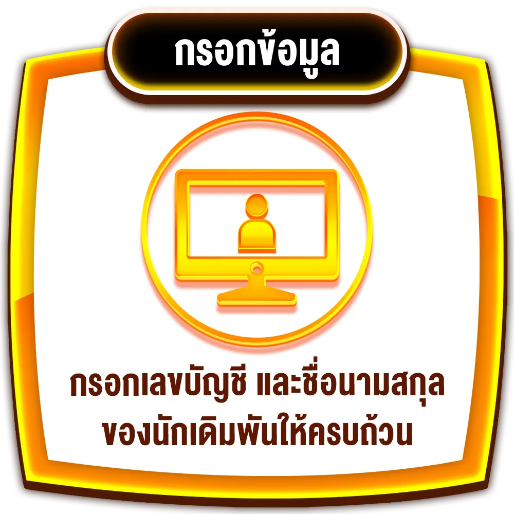 ygr by เว็บสล็อตใหม่ล่าสุด+เว็บตรง+แตกง่าย กรอกข้อมูล